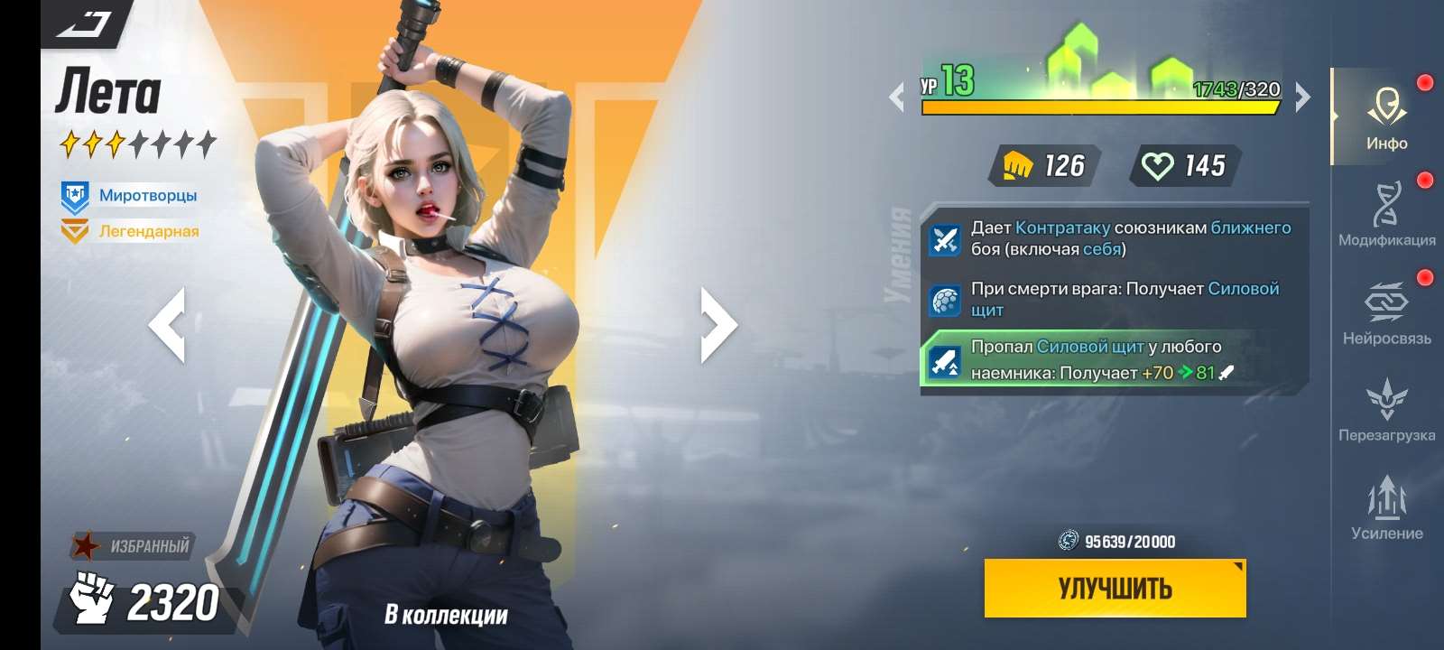 Скриншоты к игре LYSSA Goddess продажа аккаунта к игре LYSSA Goddess
